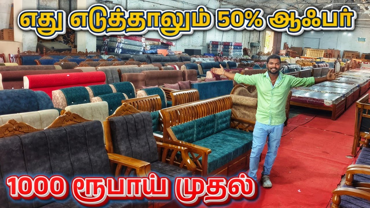 💥50% ஆஃபர் வீட்டுக்கு தேவையான kitchen items & furniture