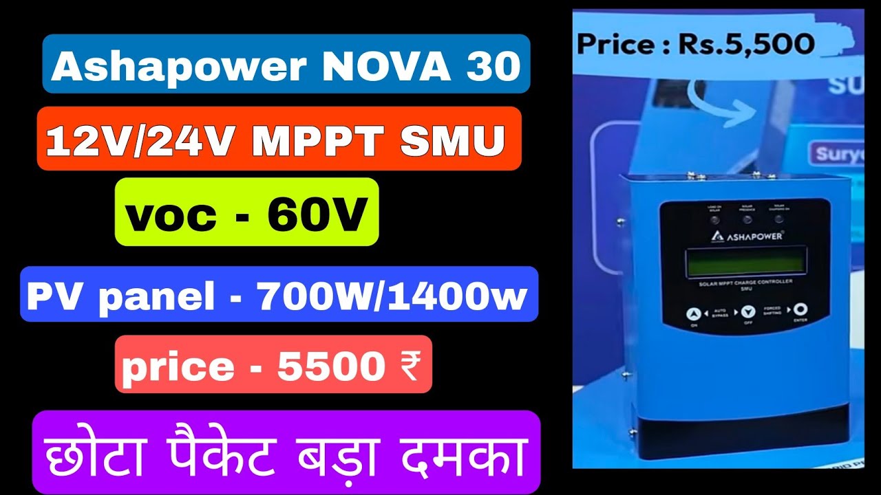 Ashapower NOVA 30 MPPT SMU Review | 12V/24V Solar MPPT | 700W/1400W Panel Support | Honest Review