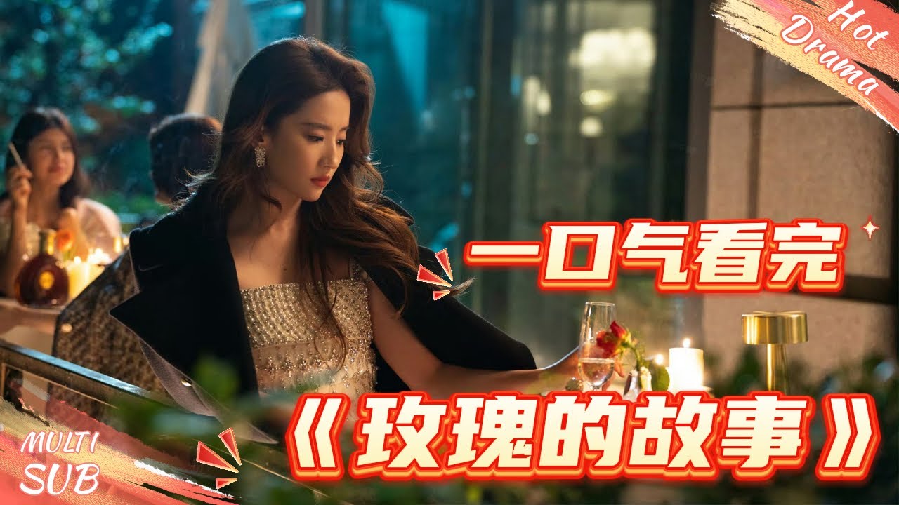 Посмотрела 