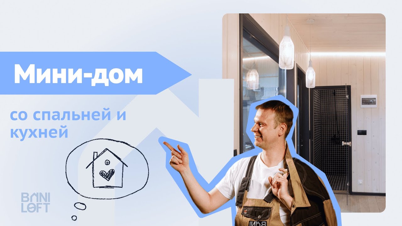 Жилой модуль в Динскую доступно