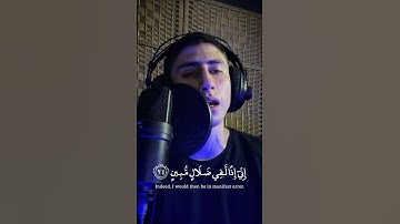 تلاوة هادئة تريح الأعصاب😴🎧 القارئ: محمد خليل سورة: يس 💙❤