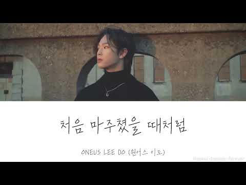 [中字]ONEUS  LEE DO (원어스  이도) - TOIL, Gist - 처음 마주쳤을 때처럼