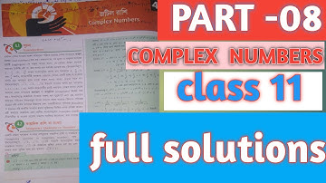 COMPLEX NUMBER (জটিল রাশি) | CLASS 11 | PART -08 | WBCHSE | class xi math | sn dey book