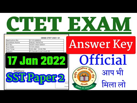 CTET उत्तर कुंजी 2022/ CTET 17 जनवरी SST उत्तर कुंजी/CTET पेपर 2 उत्तर कुंजी/CTET परीक्षा विश्लेषण