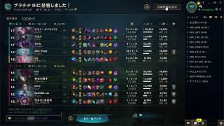 Rank Plat4 #Support #lulu #LeagueofLegends 2026/10/01