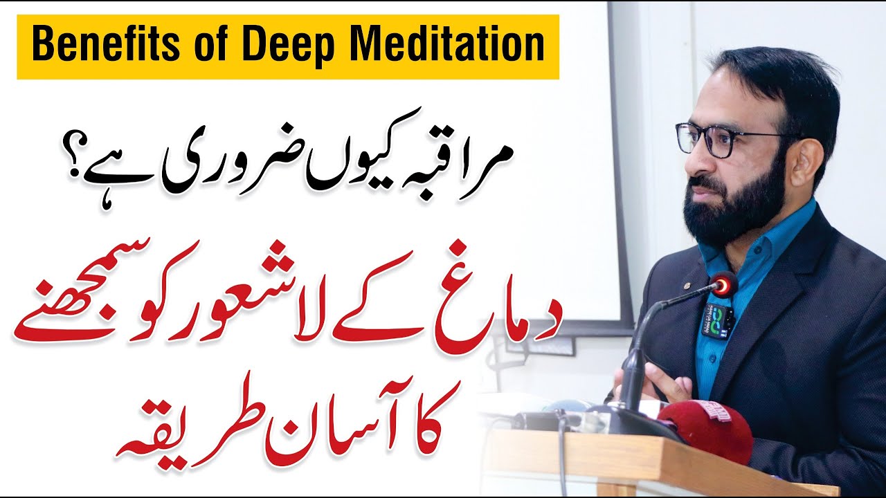 3 Deep Meditations: How to Control your Subconscious Mind - Dr. Awaisi