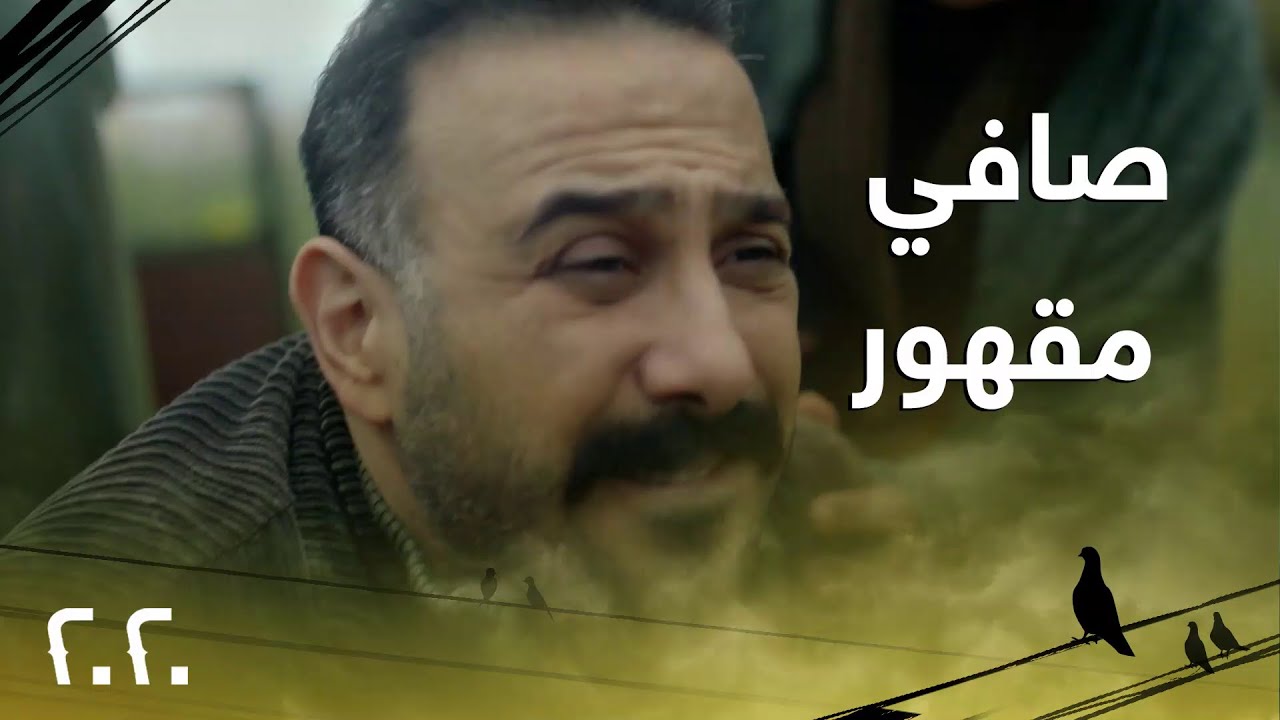 الحلقة 22| مسلسل 2020| قلب قصي خولي احترق وهكذا تصرّف مع نادين نجيم عندما اتصلت به