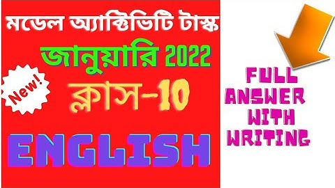 Class 10 English Model Activity Task 2022- January Part 1 | Full Answer | Model Activity Task 2022