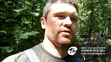 Что делать, если покосился памятник?