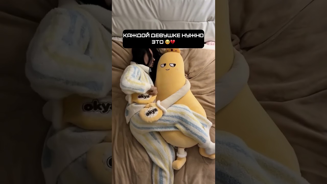 Игрушка с ВБ 😍Артикул в шапке профиля 