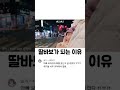 딸바보가 되는 결정적인 이유