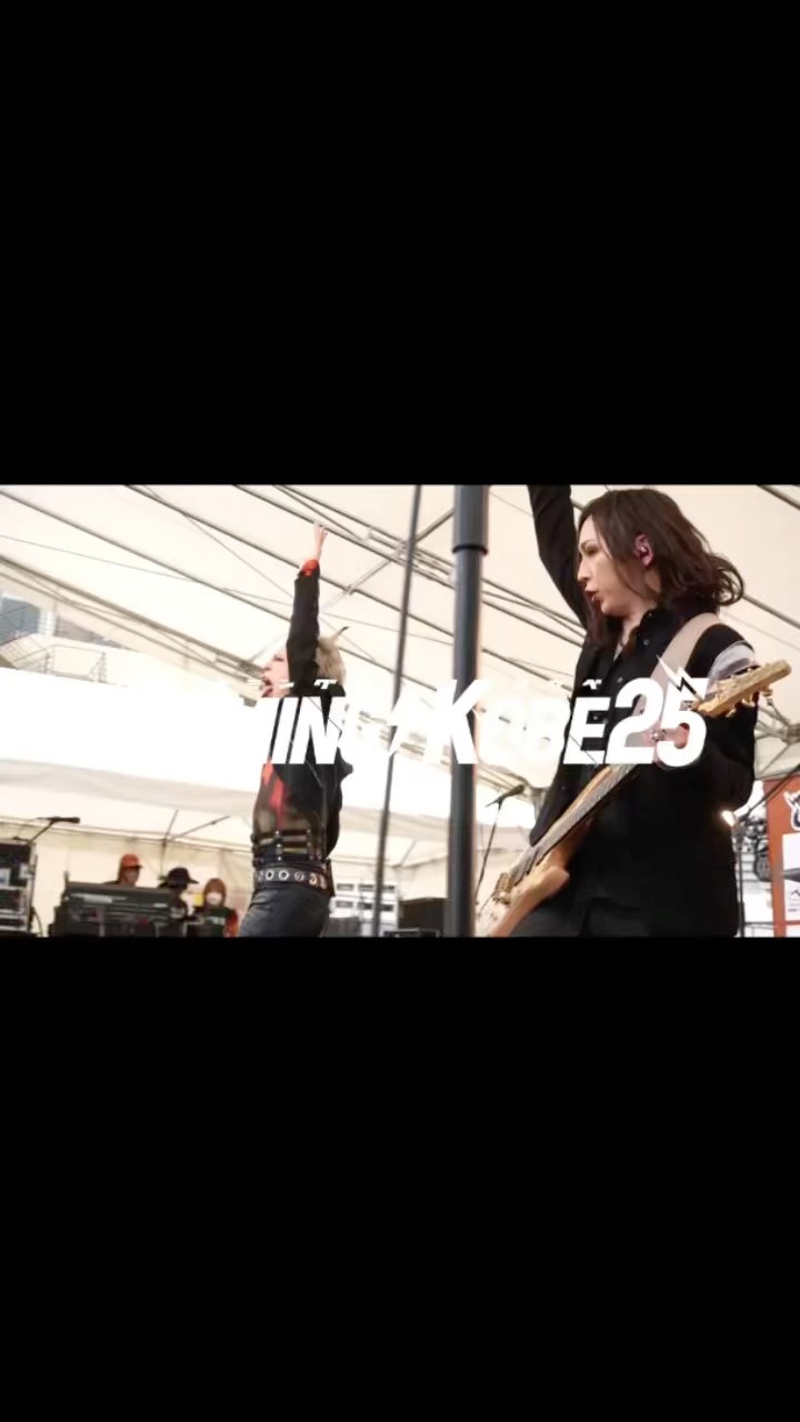 2025.05.18 COMING KOBE25 #ΛrlequiΩ #アルルカン #カミコベ - YouTube