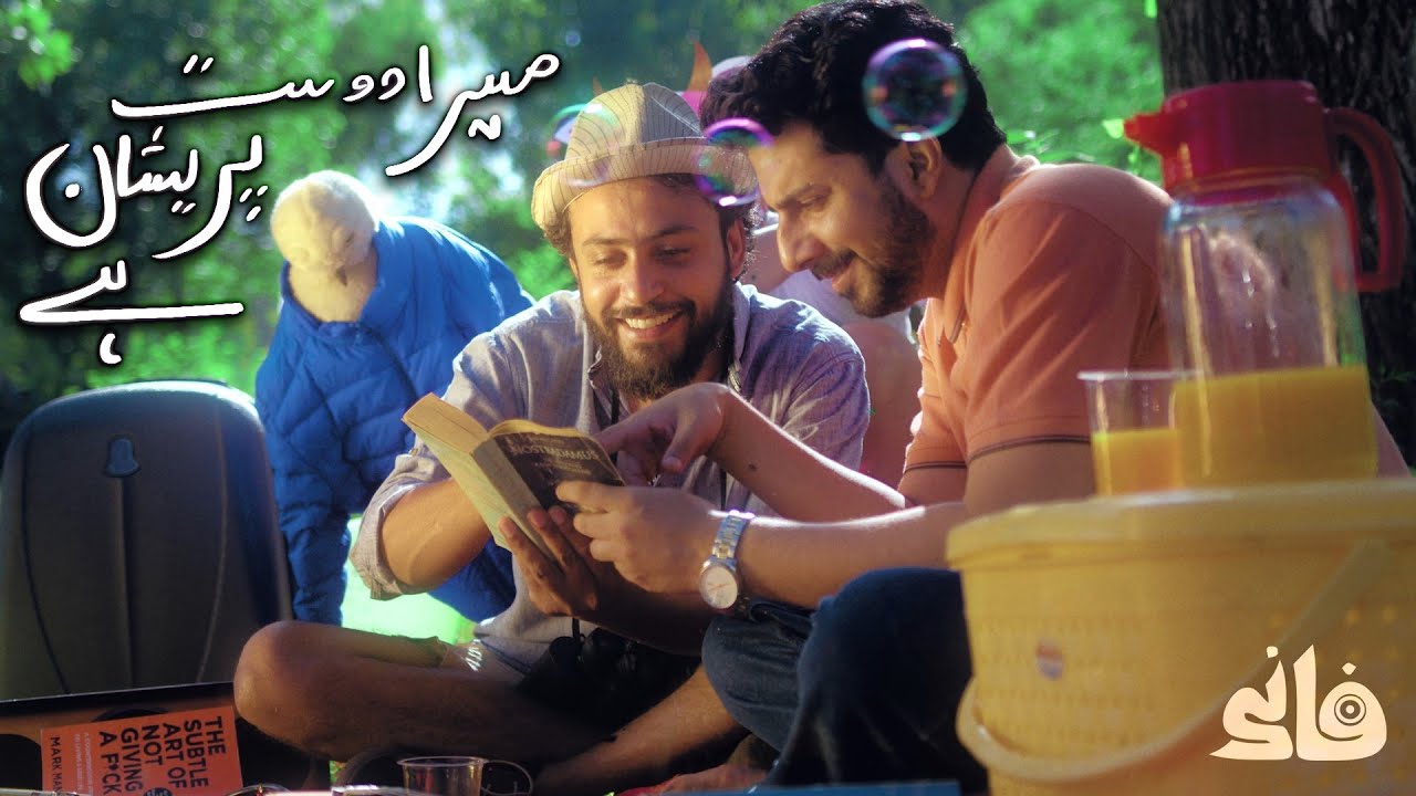 Mehdi Maloof - Mera Dost Pareshaan Hai (ft. Ali Hamdani, Shamsher Rana and Varqa Faraid )