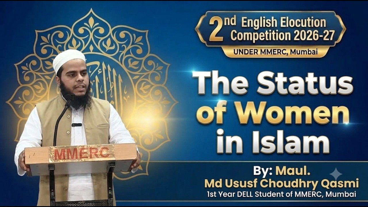 The Status of Women in Islam || By Maul. Md Ususf Choudhry Qasmi   #MMERC #DELL #MOM #mumbai