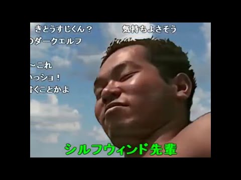 チキンレース先輩【コメ付き】