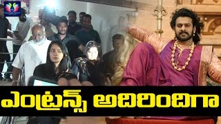 Baahubali 2 Movie Team Hungama At Theater | Rajamouli | Anushka | MM Keeravani | Telugu Full Screen