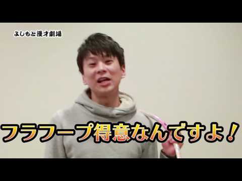 クラスメイト・伊丹の「告知チャレンジ」 第二弾