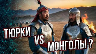 видео: Тюрки были против монголов? Или заодно с ними?  Андрей Буровский картинка: Тюрки были против монголов? Или заодно с ними?  Андрей Буровский