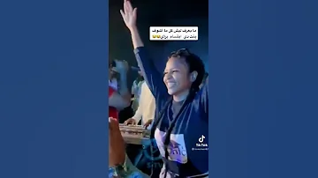 عليكم الله نادوا لي حنان السودان تسقط بس الردة مستحيلة اغاني سودانية سودانيه اكسبلور 