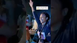 عليكم الله نادوا لي حنان 😂❤️#السودان #تسقط_بس #الردة_مستحيلة #اغاني_سودانية #سودانيه #اكسبلور