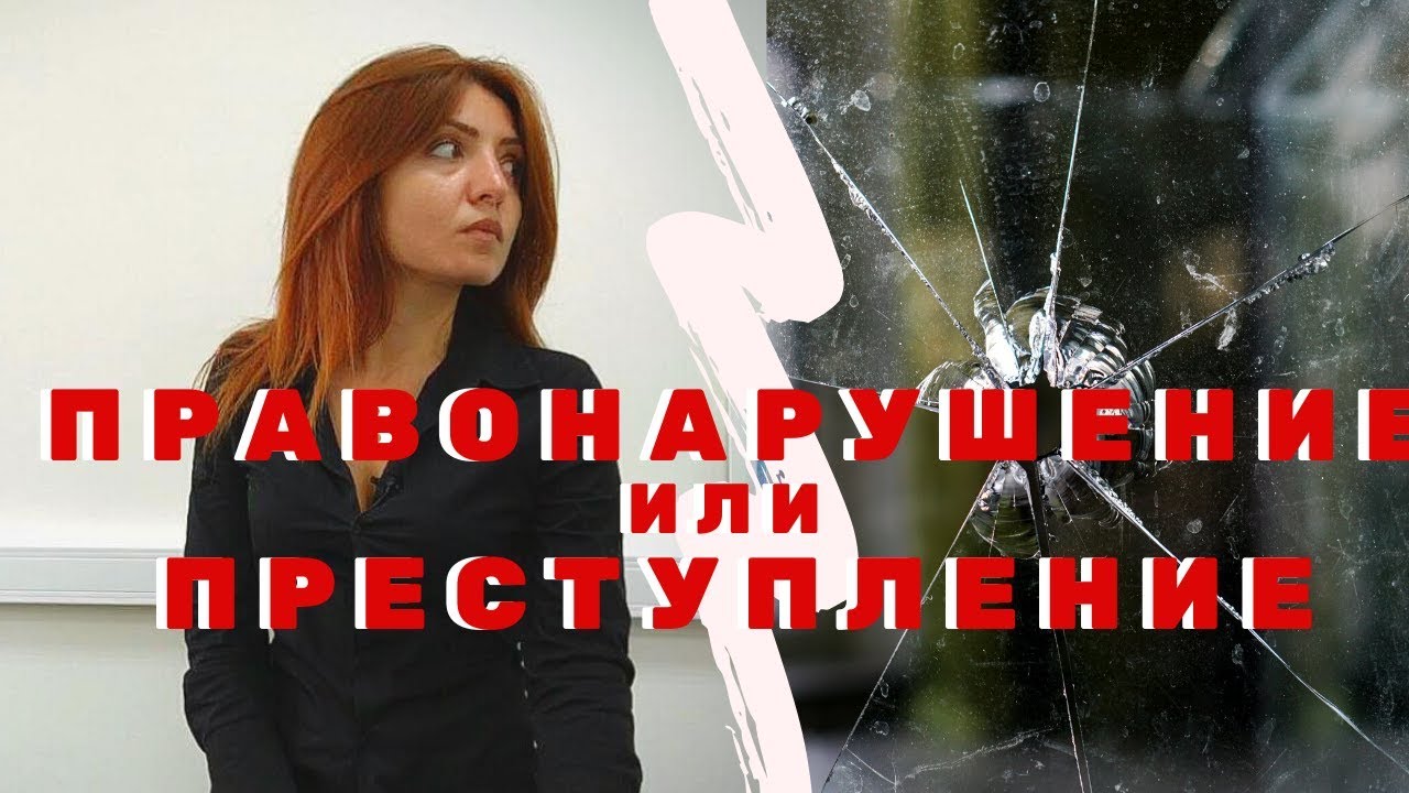 Манга крест и преступление