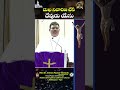 దుఖ నివారణ చేసే దేవుడు || REV.DR..JEEVAN KUMAR GOVADA ||