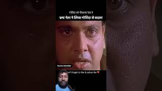 govinda best movies 🎬 #shorts video #trendingreel #funny video #ytb #viral video