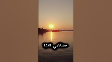 #القرآن_الكريم #اكسبلور #اقنباسات #لايك #تلاوة_خاشعة #القزابري #شعر #المصحف #ترند #اسلاميات