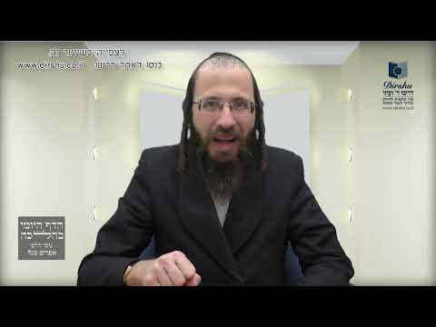 כיצד נכנס 'שור המועָד' להלכות תפילה?- סימן קי"ד סעיף ט'- סוף הסימן