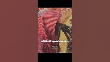 تلاوه من سورة السجدة القارئ محمد اللحيدان