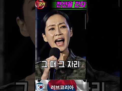 '전선을 간다' thumbnail