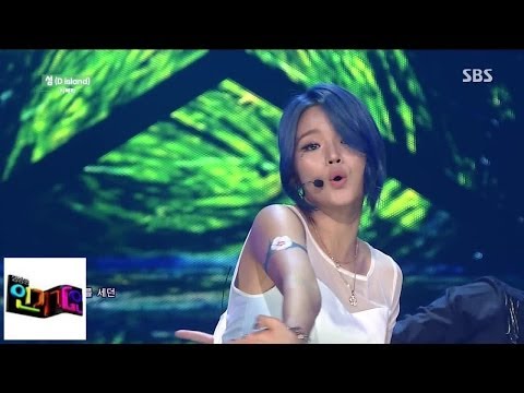 [Zihera (Z.HERA)] Island D island @ Popüler şarkı Inkigayo 140713