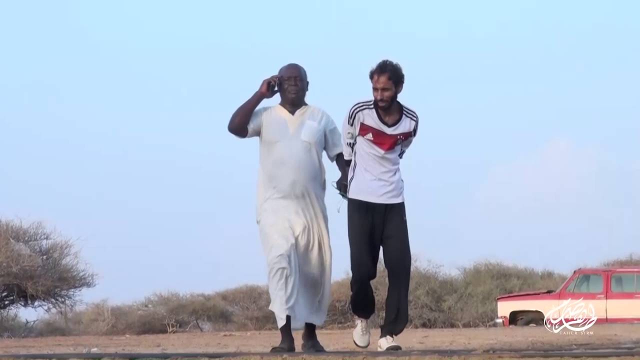 علي مسعيد(الخارق) والحرامي "تصوير وإخراج TAHER SIRM