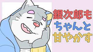 今日はふざけん。俺で安心するなら甘えていいよ。好きにしてな。