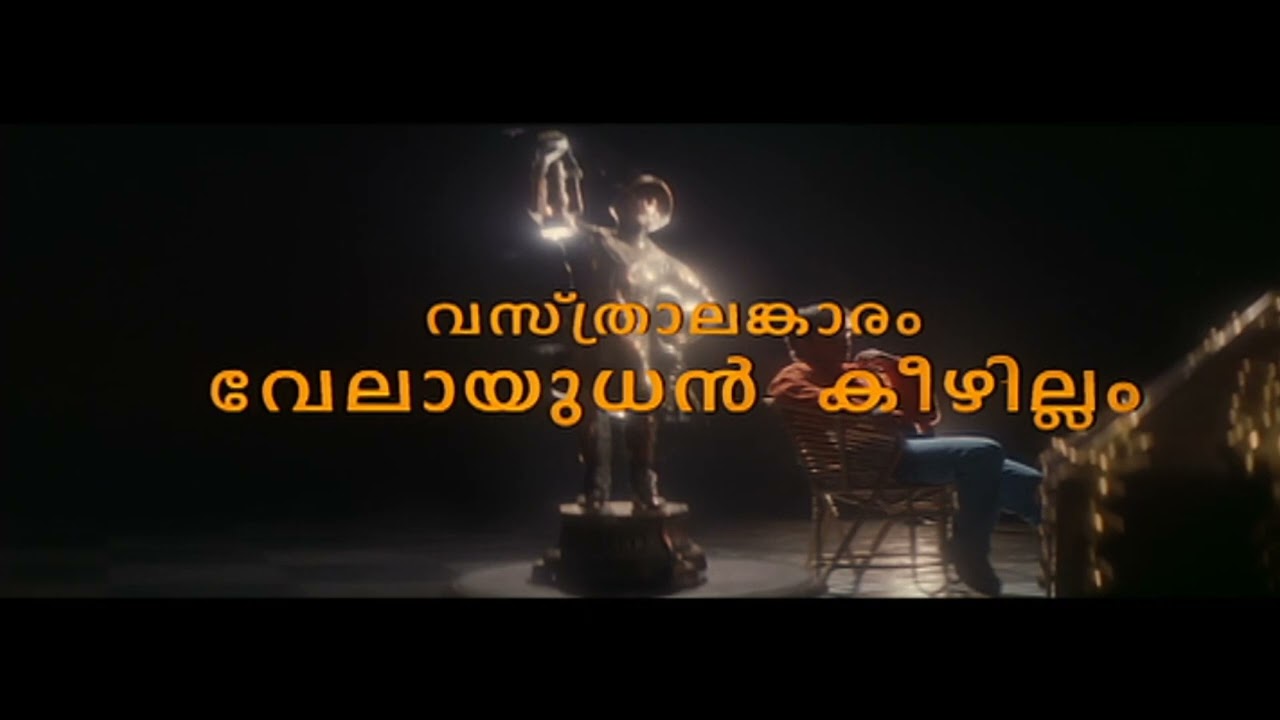 Oh Priye Aniyathipraavu  Malayalam Evergreen Film Song  K J Yesudas  Shalini  Kunchacko Boban