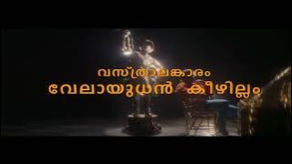 Oh Priye |Aniyathipraavu | Malayalam Evergreen Film Song | K. J. Yesudas | Shalini | Kunchacko Boban