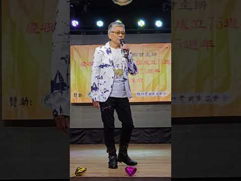 暢飲在今宵～張錦洪-2024-10-20