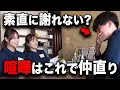 【バイトな恋】2人に質問するはずが、ハヤトの勉強会になっていたw