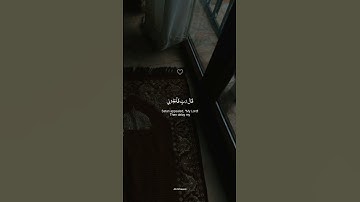 هزاع البلوشي تلاوة هادئة ومؤثرة ارح سمعك ❤️😍 #هزاع_البلوشي #short