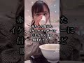 ぼっちがフードコートの真ん中で周りにバレずにTikTok撮れるかやってみた。 #shorts