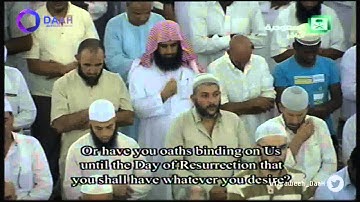 صلاة التراويح من المسجد الحرام للشيخ عبدالله الجهني ليلة 28 رمضان 1435 - سورة القلم