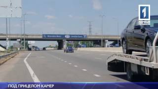 В Одессе заработала система видеофиксации нарушений правил дорожного движения(Камеры установили в районе Клеверного моста. Они реагируют на превышение скорости и передают информацию..., 2016-07-06T17:29:08.000Z)