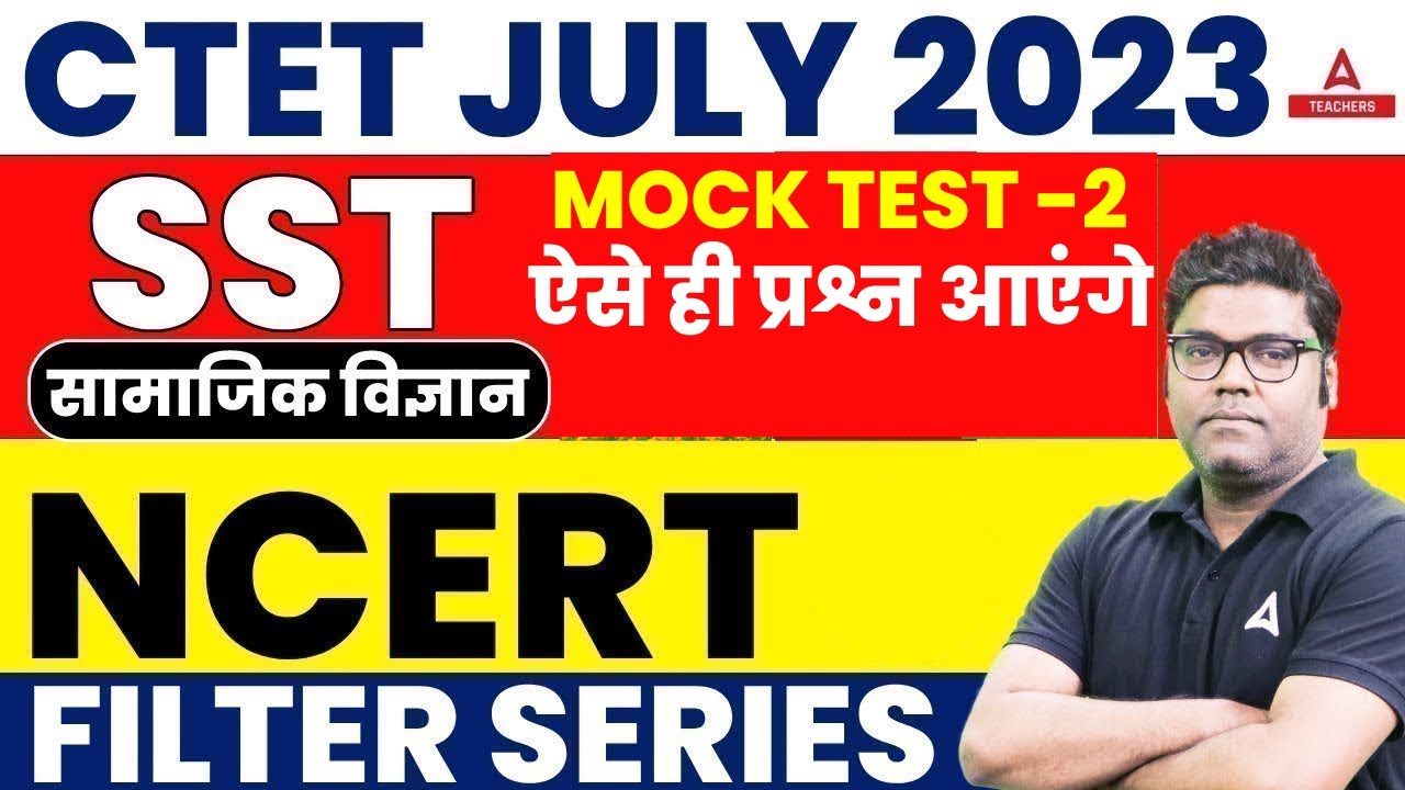 CTET CLASSES 2023 | CTET SST NCERT Paper 2 Mock Test -2 | By Sunny Sir ...