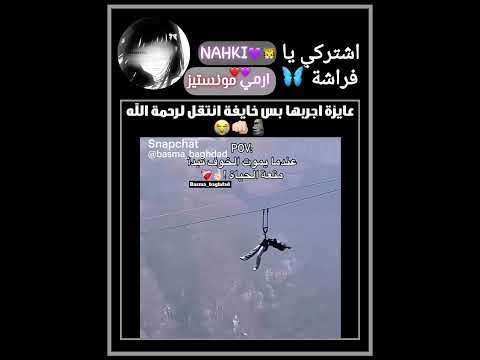 غيىت الغلاف للمرة المليون فلسطين حرة انقذو السودان  بيبي مونستر ملكات الجيل الخامس