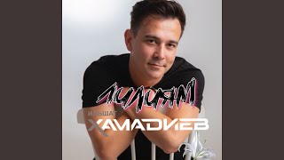 Лилиям