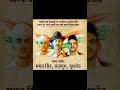 23 March Bhagat Singh sahid💐💐#reels #shorts #breakingnews #bhagatsingh