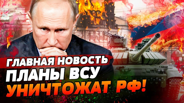 КУРСК: У РФ НЕТ ШАНСОВ! ЖИВЫМИ НЕ ВЫЙТИ?! ТАЙНЫ ВСУ: 2025 год БУДЕТ РЕШАЮЩИМ! | ГЛАВНАЯ НОВОСТЬ