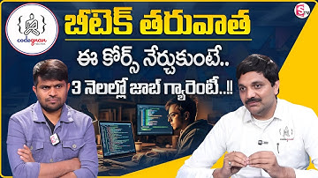 Codegnan : Which Course is Best for Freshers | Best Coding Institute | MR NAG