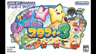 Starfy 3 Ogura Boss Fight Jazz Remix
