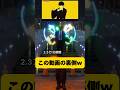 マッシュルダンスしたら最後シュールすぎたwwwwww #マッシュル #bbbbダンス #ヲタ芸#dance #anime